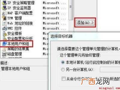 windows7忘记开机密码了怎么办的具体操作步骤 windows7忘记开机密码了怎么办