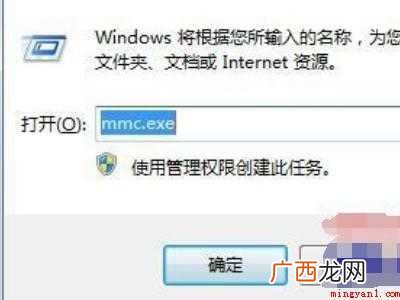 windows7忘记开机密码了怎么办的具体操作步骤 windows7忘记开机密码了怎么办