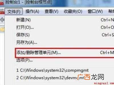 windows7忘记开机密码了怎么办的具体操作步骤 windows7忘记开机密码了怎么办