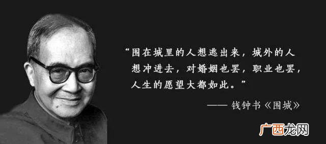 小说围城主要讲述了什么样的故事情节 围城的主要内容