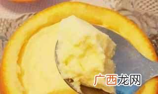 橙子蒸蛋的营养价值与作用 橙子蒸蛋有什么功效