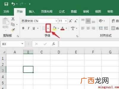 excel口内打√怎么设置的具体操作步骤 excel口内打√怎么设置