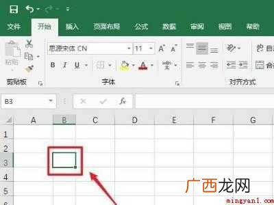excel口内打√怎么设置的具体操作步骤 excel口内打√怎么设置