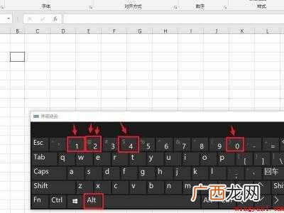 excel口内打√怎么设置的具体操作步骤 excel口内打√怎么设置