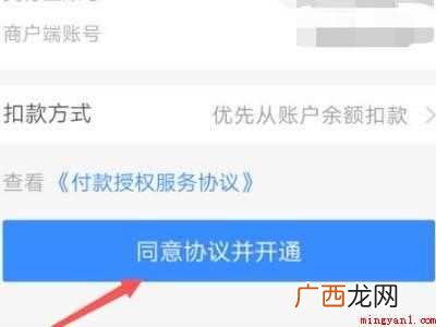 演示机型:Iphone 12 青岛地铁能用支付宝扫码吗