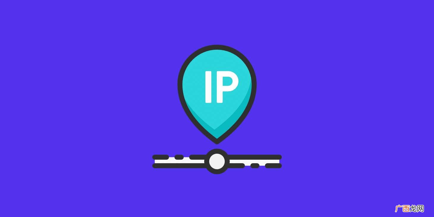 ip地址的分类有哪些种类 ip地址的分类有哪些