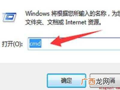 windows关机命令的具体操作步骤 windows关机命令