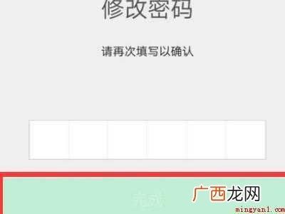 演示机型:Iphone 12 微信支付密码在哪改