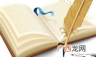 有关鼠的成语故事 鼠的成语故事精选