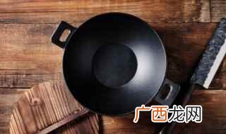 新锅里外有标签怎么办 康宁锅第一次怎么用