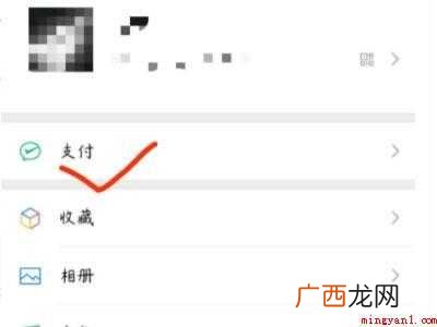 演示机型:Iphone 12 怎么办etc卡