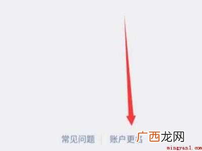 演示机型:Iphone 12 微信被别人实名认证怎么解除