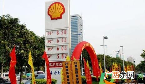为什么大众4s店不建议加壳牌汽油 壳牌汽油为什么不建议加