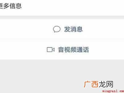 演示机型:Iphone 12 不发消息测试微信被删