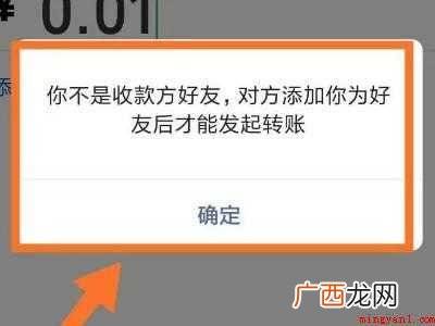 演示机型:Iphone 12 不发消息测试微信被删