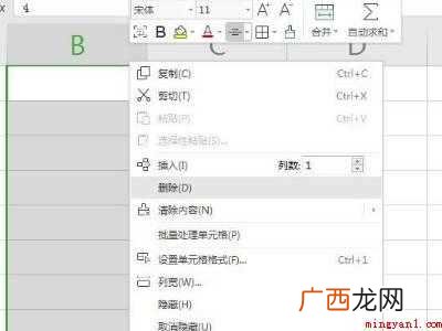 wps表格如何调换上下顺序的具体操作步骤 wps表格如何调换上下顺序