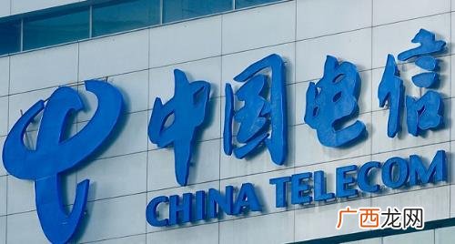 被电信橙分期诈骗了该怎么办 电信橙分期算诈骗吗