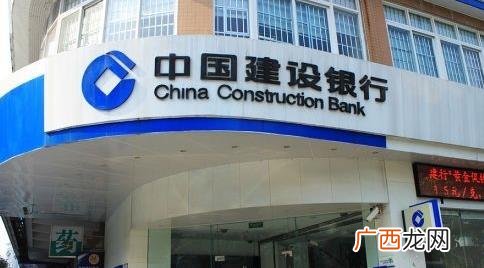 建行抵押贷款3 建行抵押贷款3.85%先息后本什么意思