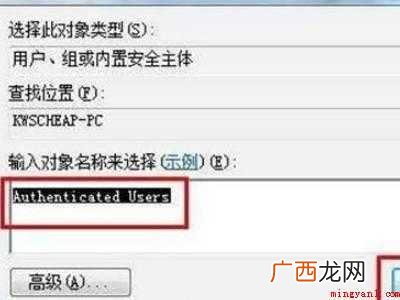 win10解除小黄锁的具体操作步骤 win10解除小黄锁