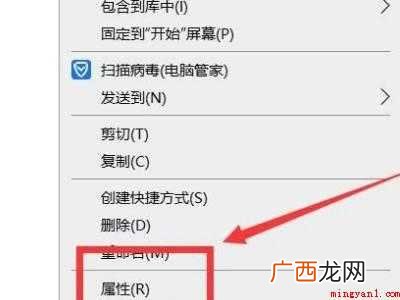 win10解除小黄锁的具体操作步骤 win10解除小黄锁