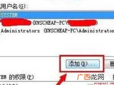 win10解除小黄锁的具体操作步骤 win10解除小黄锁
