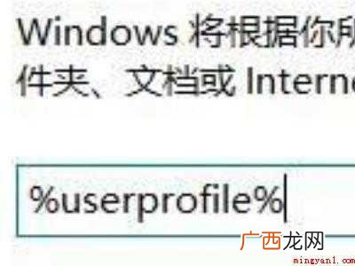 win10解除小黄锁的具体操作步骤 win10解除小黄锁