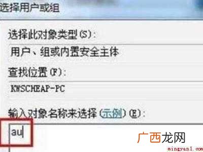 win10解除小黄锁的具体操作步骤 win10解除小黄锁