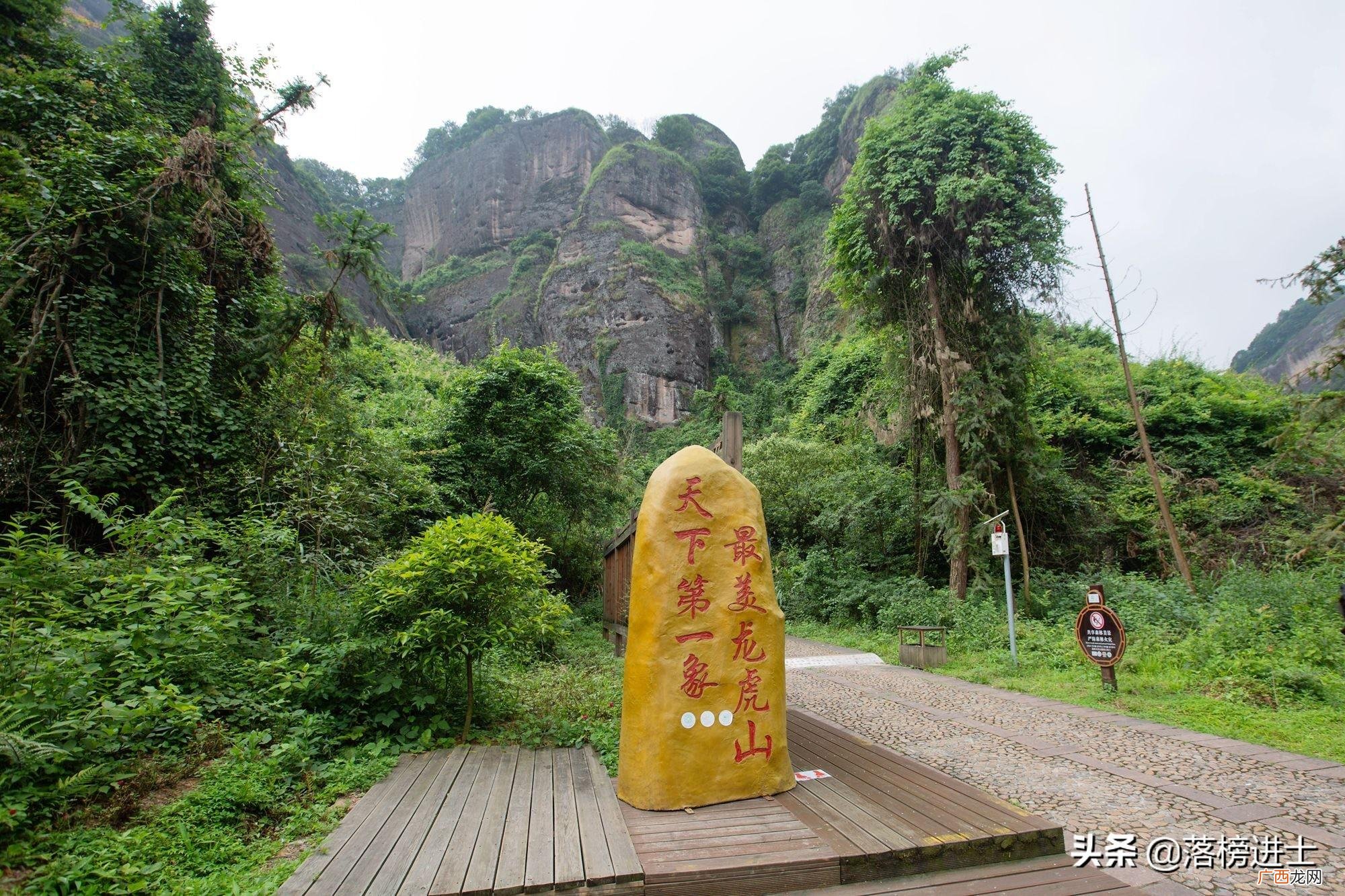 鹰潭市龙虎山风景名胜区的特色 龙虎山在哪属于哪个市