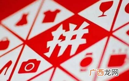 拼多多免单钱会退回来吗 拼多多免单可以信吗