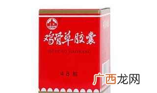 什么是急性肝炎 鸡骨草胶囊的功效与作用