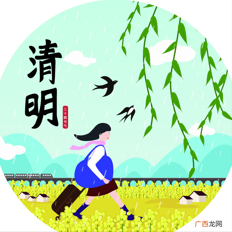 你知道清明节必吃的传统美食是什么吗 清明节吃饺子吗