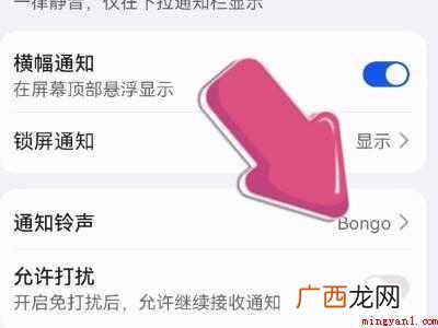 演示机型:Iphone 12 微信怎么关震动