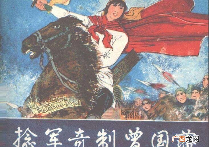 历史书为什么不讲捻军起义 为什么历史书不提捻军