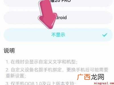 演示机型:Iphone 12 qq手机标识关不掉