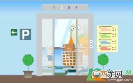 电梯坐到一半停电怎么办 忽然停电电梯掉下来吗