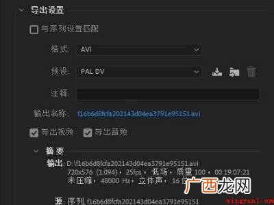 premiere Pro CC 2019pr怎么让画面左右相 pr怎么让画面左右相反