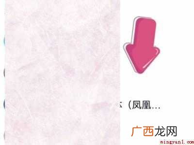演示机型:Iphone 12 qq怎么发送录音文件