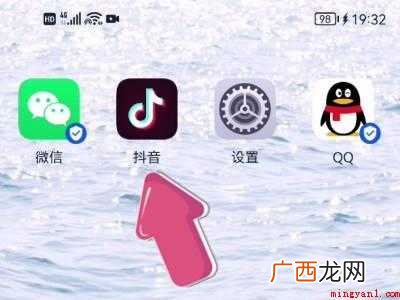 演示机型:Iphone 12 改抖音名字怎么改不了