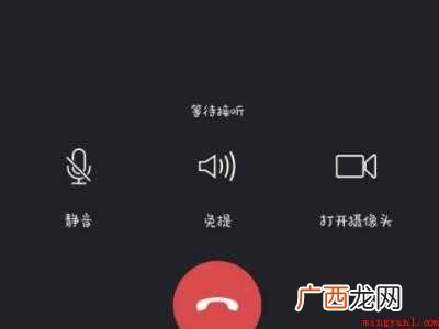 演示机型:Iphone 12 微信三方视频怎么操作
