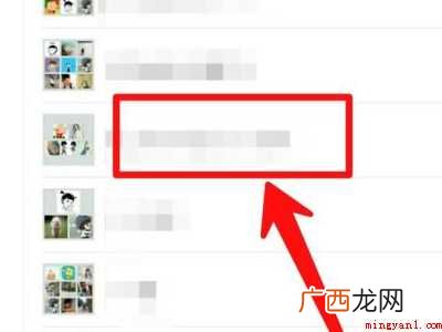演示机型:Iphone 12 微信三方视频怎么操作