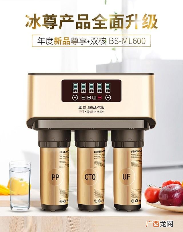 家用反渗透净水器十大品牌 反渗透净水哪个牌子好用一点