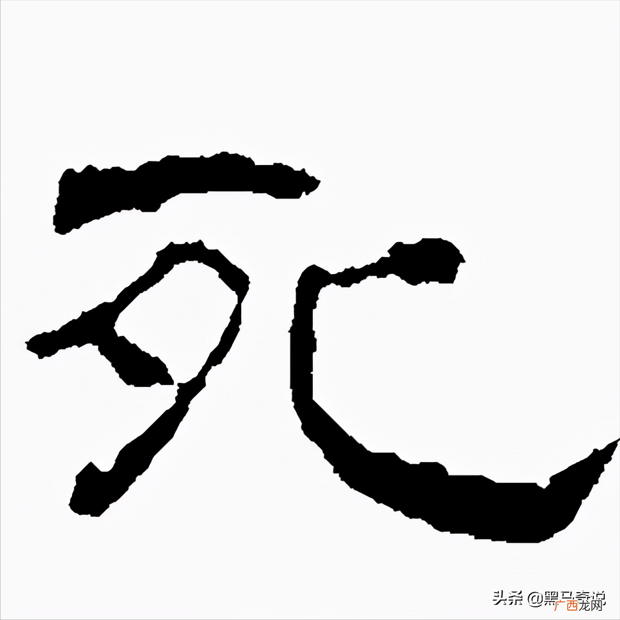 盘点我国数量最稀少的五个姓氏 中国人口最少的姓氏