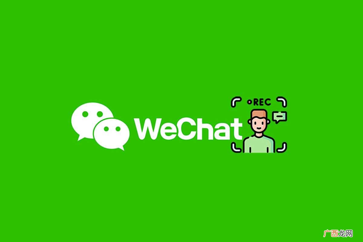 微信对方忙线中对方会收到提醒 微信对方忙线中对方知道吗