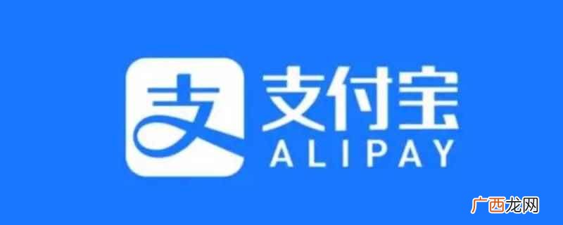 支付宝不能用韩币换成人民币 支付宝能用韩币换成人民币吗