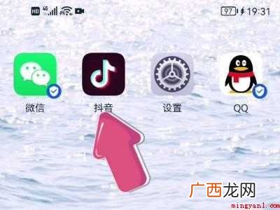 演示机型:Iphone 12 为什么抖音收藏的道具没有了