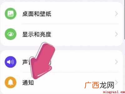 演示机型:Iphone 12 微信提示音没有声音怎么回事
