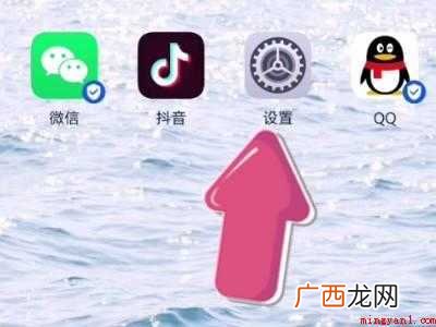 演示机型:Iphone 12 微信提示音没有声音怎么回事