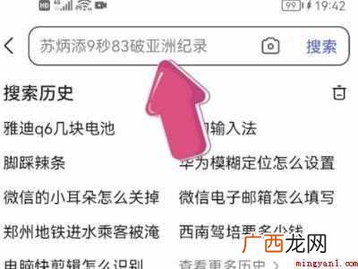 演示机型:Iphone 12 搜狗输入法为什么不能下载了