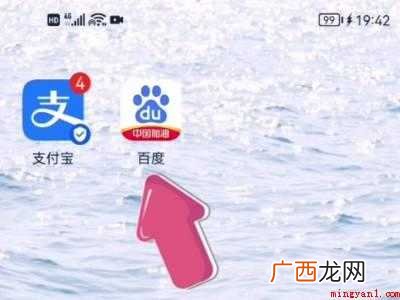 演示机型:Iphone 12 搜狗输入法为什么不能下载了