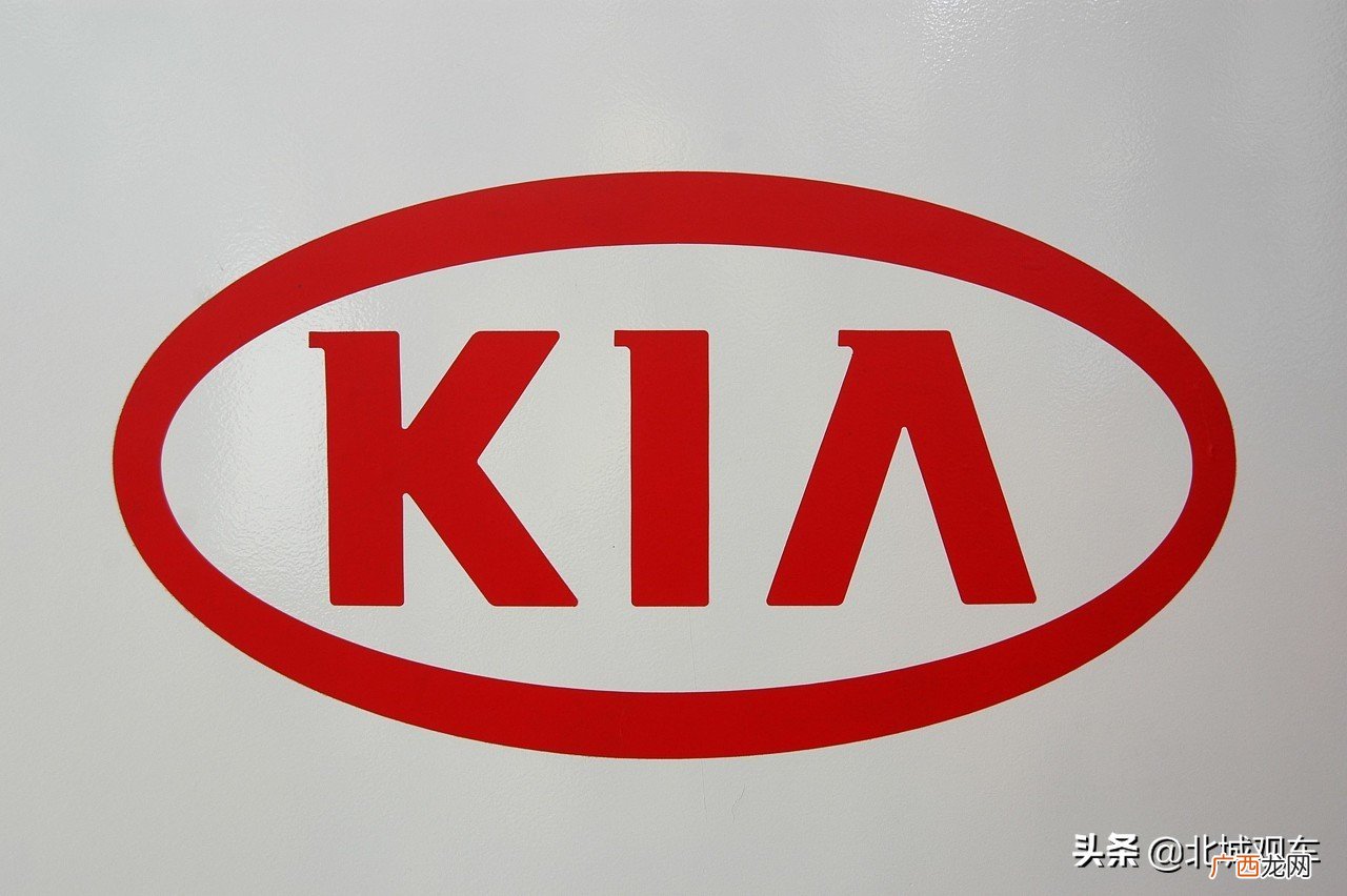 起亚汽车那个国家产品 起亚是哪个国家的品牌汽车